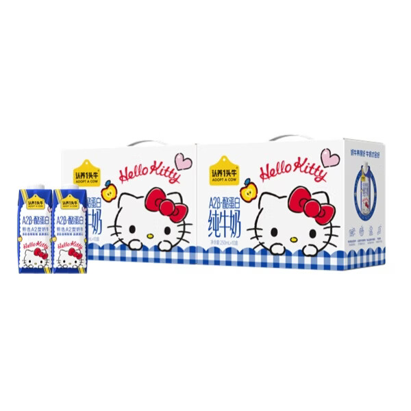 认养一头牛A2β-酪蛋白纯牛奶 3.6g蛋白牛奶  礼盒装 年货送礼10月产 zy 250ml 20盒