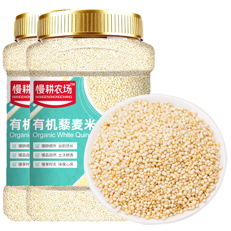 野三坡 三色藜麥 紅白黑黎麥米青海藜麥米五谷雜糧粗糧米飯伴侶 有機(jī)白藜麥1kgX2罐