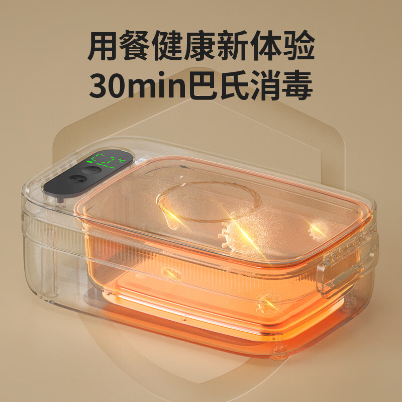 GBTW充电无线加热饭盒免插电免注水大容量304内胆保温户外上班学生便携自热消毒电热饭盒 1L 【巴氏消毒+速热保温+304食品级内胆】