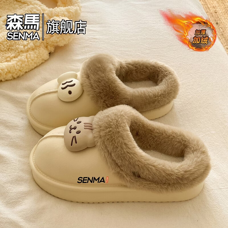 森馬棉拖鞋2026新款小猫冬季加绒保暖居家室内棉鞋女生宿舍休闲包头拖 米白【基础款】 35-36 【现货秒发】