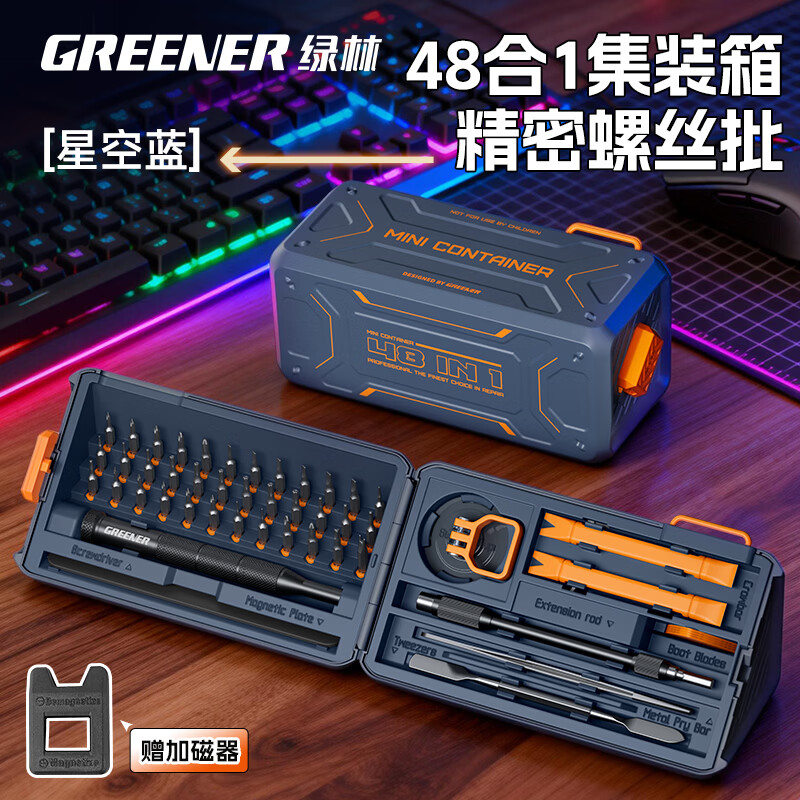 ���֣�GREENER����˿����װ������˿��������48��һ�ֻ�ά�޹����������ξ������� 69Ԫ