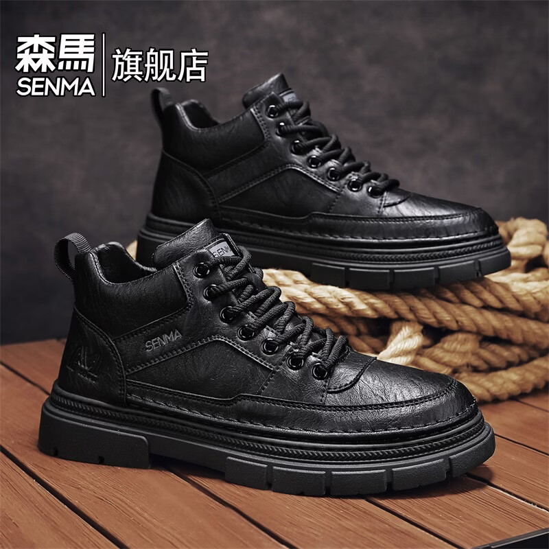 森馬男鞋2026春季高帮英伦风马丁靴男士防水软底真皮皮鞋增高工装潮鞋 黑色【基础款】 39 标准码数/现货秒发