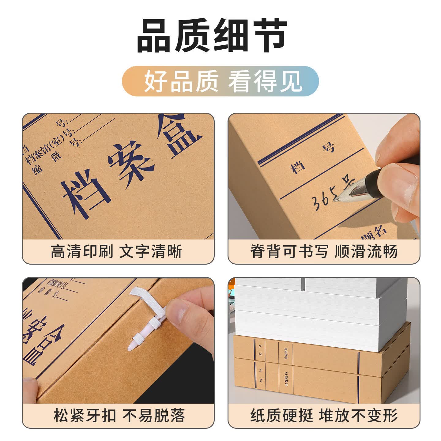 西玛(SIMAA) 加厚牛皮纸档案盒文件盒A4高质感资料盒 文件收纳盒无酸档案盒 财务办公用品 【10个厚度8cm】【特厚680g木浆牛皮纸】
