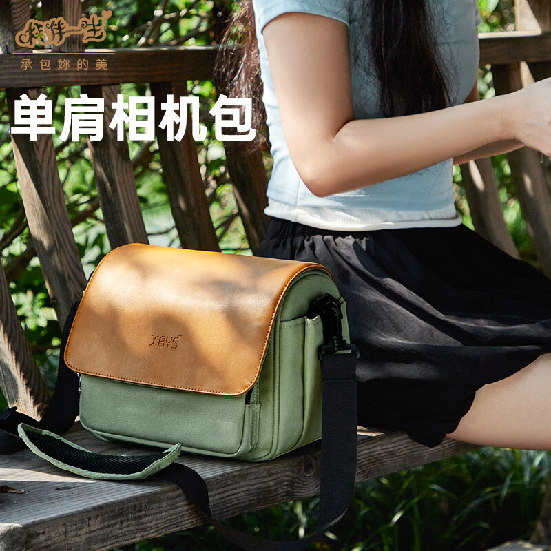 相伴一生相机包女斜挎单肩包摄影背包适用佳能r50索尼zve10保护包富士xs20镜头xt5收纳包r10尼康z30单反便 撞色拼接款  中号 【底部可挂三脚架】