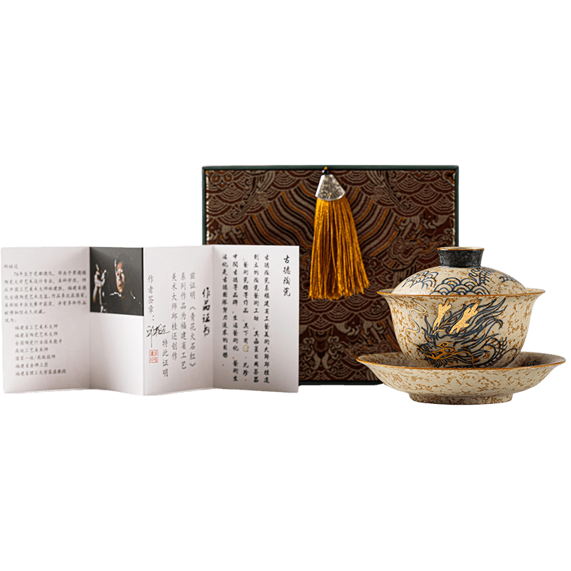 兮元記手繪青花火石龍紋三才蓋碗茶杯單個高檔茶碗帶蓋大號泡茶功夫茶具 手繪青花火石紅大蓋碗禮盒裝（騰龍）