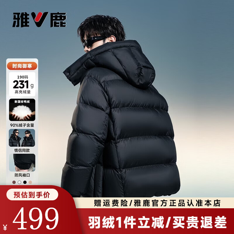 ��¹���߳���231G���̿���ܽ���޷���Ůͬ��2025�����¿�ʱ�мӺ����� ��ɫ������+�߳��ޡ� 2XL /185 839Ԫ