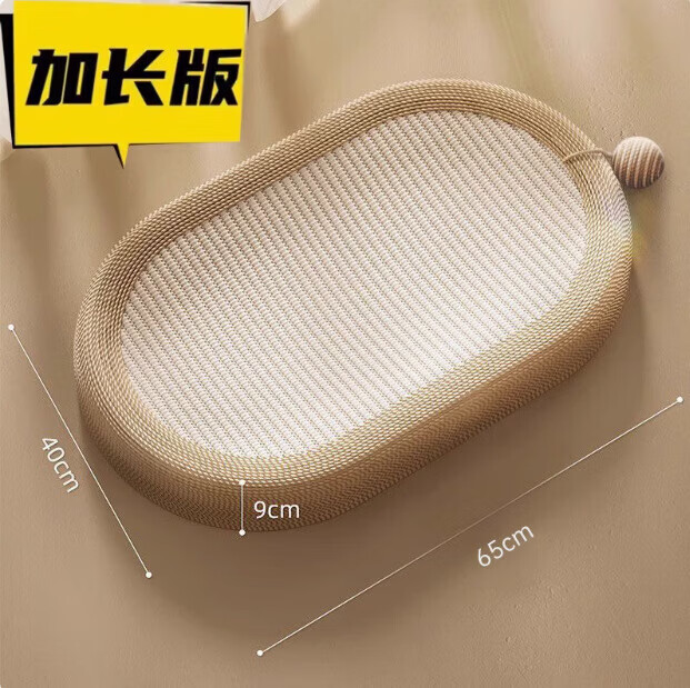 水木生【甄选】剑麻猫抓板耐磨不掉屑猫爪板猫窝一体耐抓大号猫抓盆猫咪 黄麻猫抓板  剑麻毯65cm 现货速发