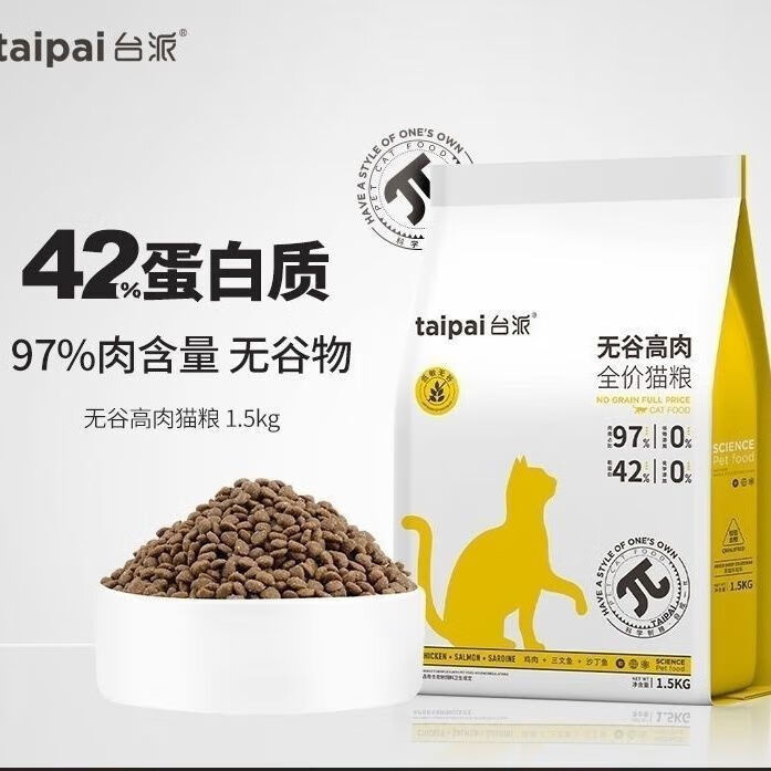 臺派臺派凍干雙拼貓糧10斤成貓幼貓增肥營養(yǎng)發(fā)腮全價 0kg 幼糧5斤新舊包裝隨機