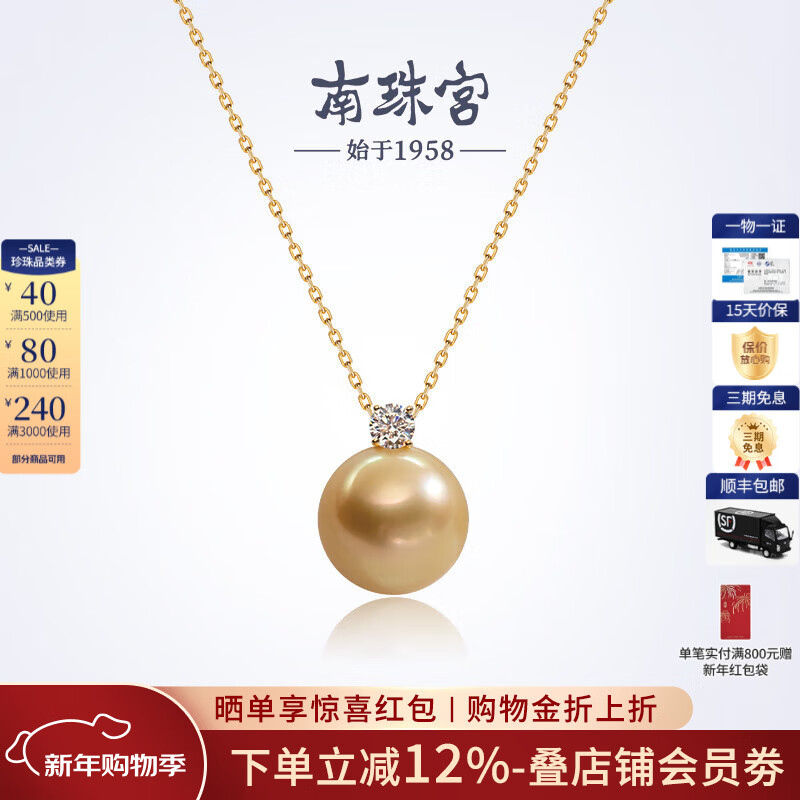 ���鹬 13.0-14.0mm2839.0Ԫ����2839Ԫ/����