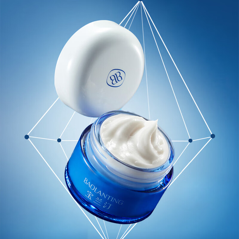 宝兰汀玉光霜光感丝绒精华霜2.0玻色因烟酰胺升级滋润清爽保湿面霜 精华玉光霜30g*3瓶