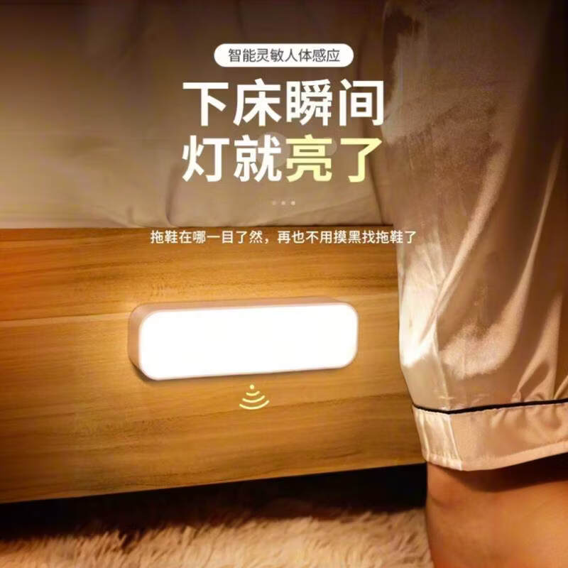 胖东来超市代购同款食品级316不锈钢电磁炉鸳鸯锅人体感应小夜灯 黄光【感应款+C口】