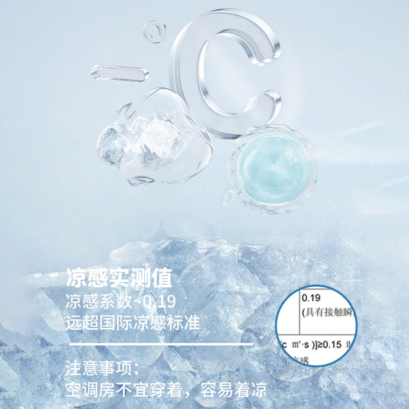 班尼路（Baleno）S&K冰感阔腿裤女2026年夏季女装新款凉感舒适透气休闲百搭裤子 米白#纯色 S