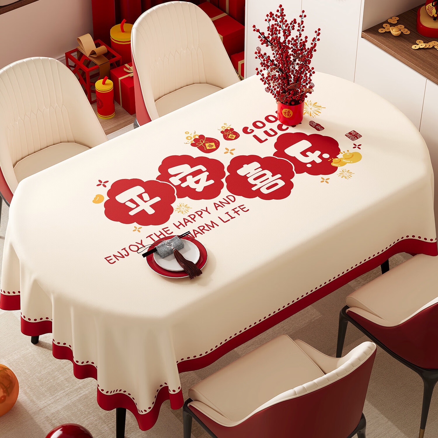 家毅新年桌布防水防油免洗防烫餐桌布轻奢感马年红色喜庆茶几台布 彼岸花开【健康母婴级】 140*180cm(防油 防滑)