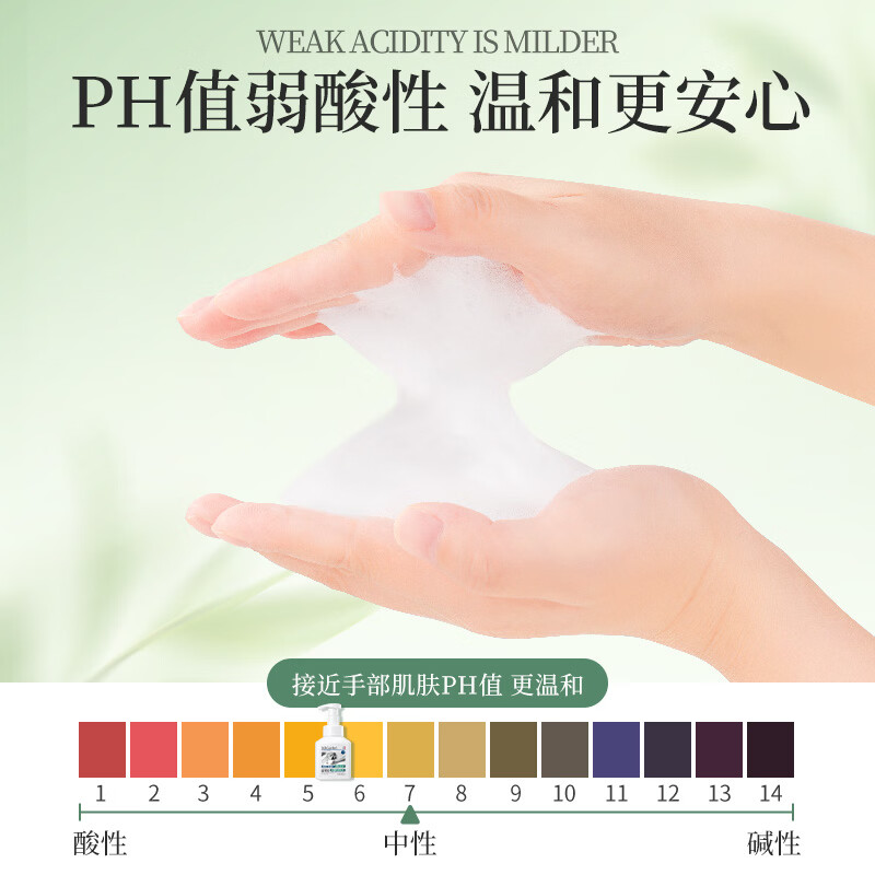蔬果园泡泡洗手液 泡沫型清洁护手滋润留香抑菌杀菌洗手液儿童大人通用 【滋润型】茶香洗手液300ml*2
