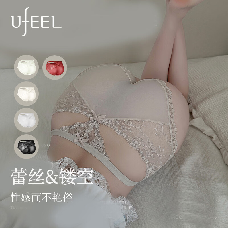 UFEEL婴儿棉内裤女法式网纱蕾丝 黑+灰+白+粉+红 5条 XL  110-130 斤