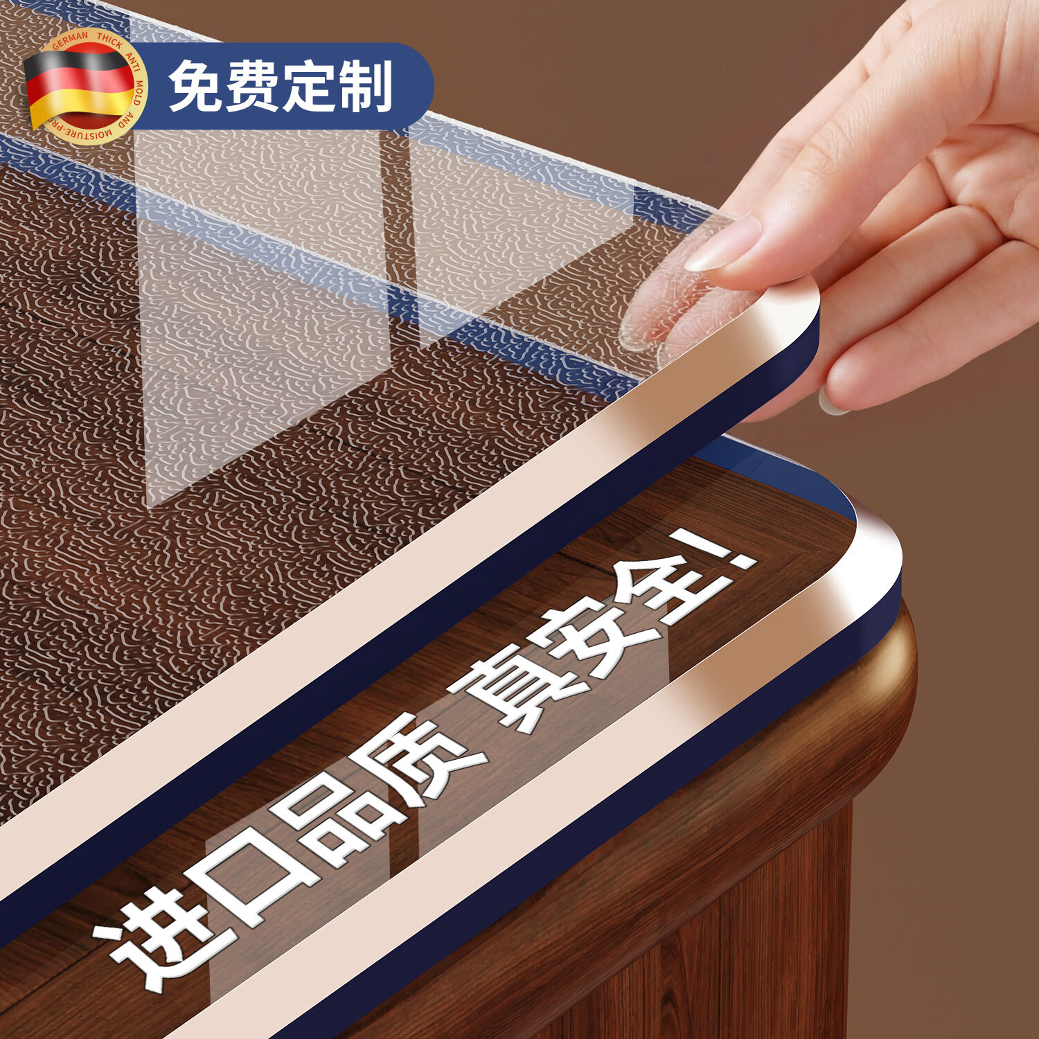 无印良品【母婴级】透明桌垫餐桌茶几桌面保护垫轻奢高级感防烫软玻璃桌垫 透明2.5mm【十倍防烫抗黄变长效防油】 【进口琉晶盾】 50*70cm（口含级安全）