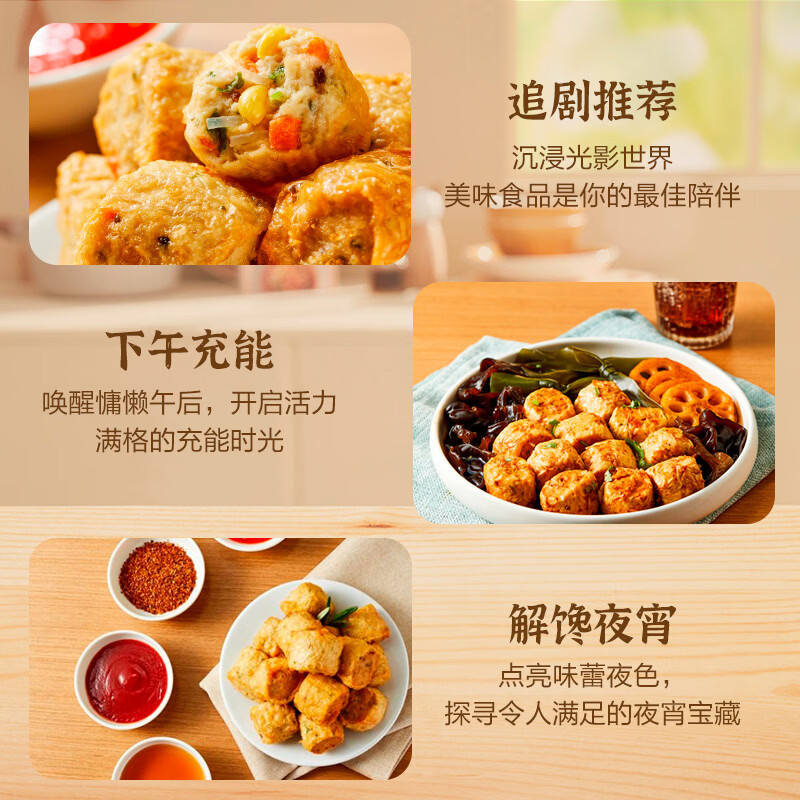 正大食品(CP) 豆皮肉卷煎炸食材麻辣烫烧烤火锅烫煮空气炸美食泰国风味鸡肉卷 泰式豆皮肉卷300g*5袋
