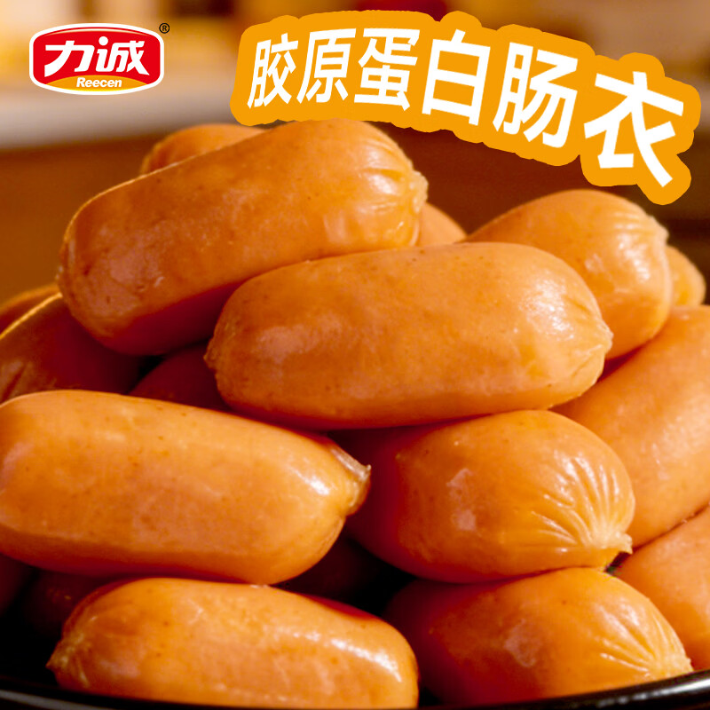 力诚（Reecen）深海鱼竹轮海洋健康零食鱼肉小吃休闲即食健康烤肠 脆皮小烤肠66g*12袋