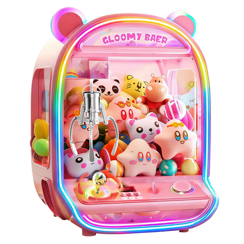 活石兒童抓娃娃機(jī)大型家用6-12歲8-12歲3-6歲玩具小女孩生日禮物男孩 典藏40cm禮盒【定制合金爪+超大星星樂園10娃10蛋24幣 夾娃娃機(jī)超大號(hào)1-3歲2歲5歲女孩子2026火的最玩具14歲