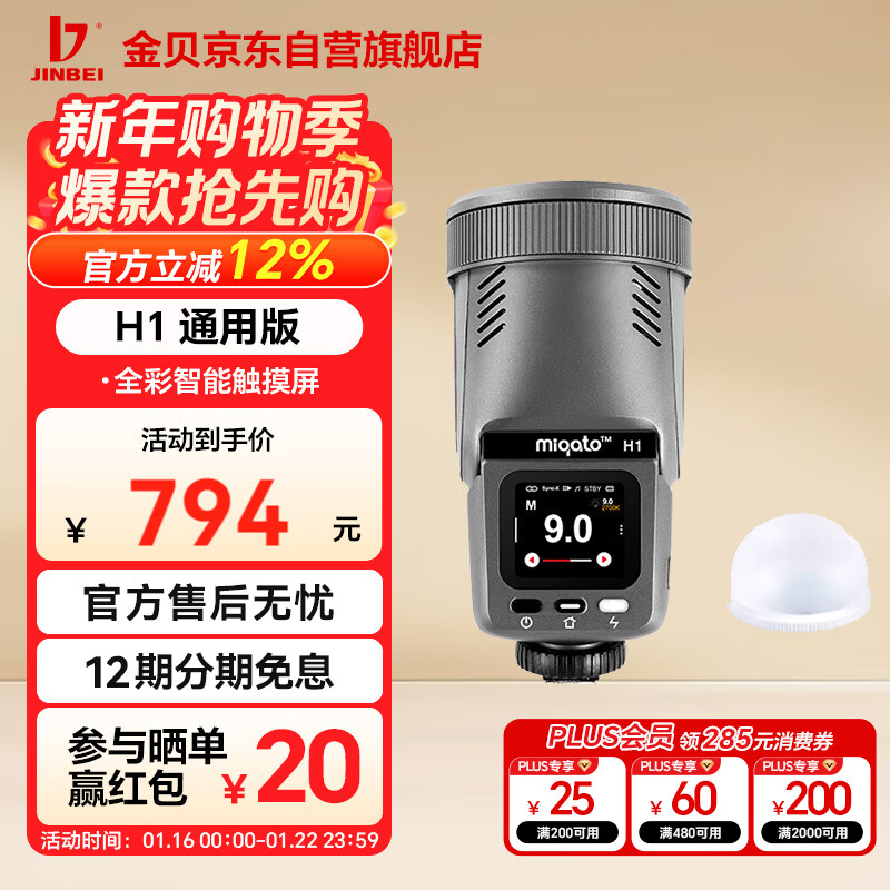 �𱴻�������Ʊ�ЯTTL����ͬ��H1������ͨ�ð�+�����(�����ڼ���/�῵/��ʿ/����/���ְ�˹) 669.92Ԫ