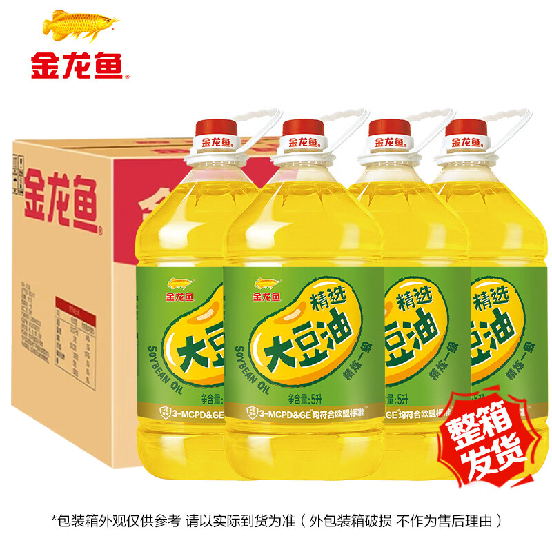 金龙鱼 食用油 精选大豆油 5L 精炼一级 家用桶装（新老包装随机发货） 5L*4桶 （整箱装）