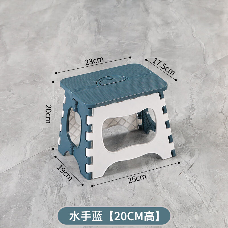 胖东来同款折叠凳户外便携式火车马扎家用换鞋凳塑料小板凳餐桌收 坐高20厘米【深蓝】 京东折扣/优惠券
