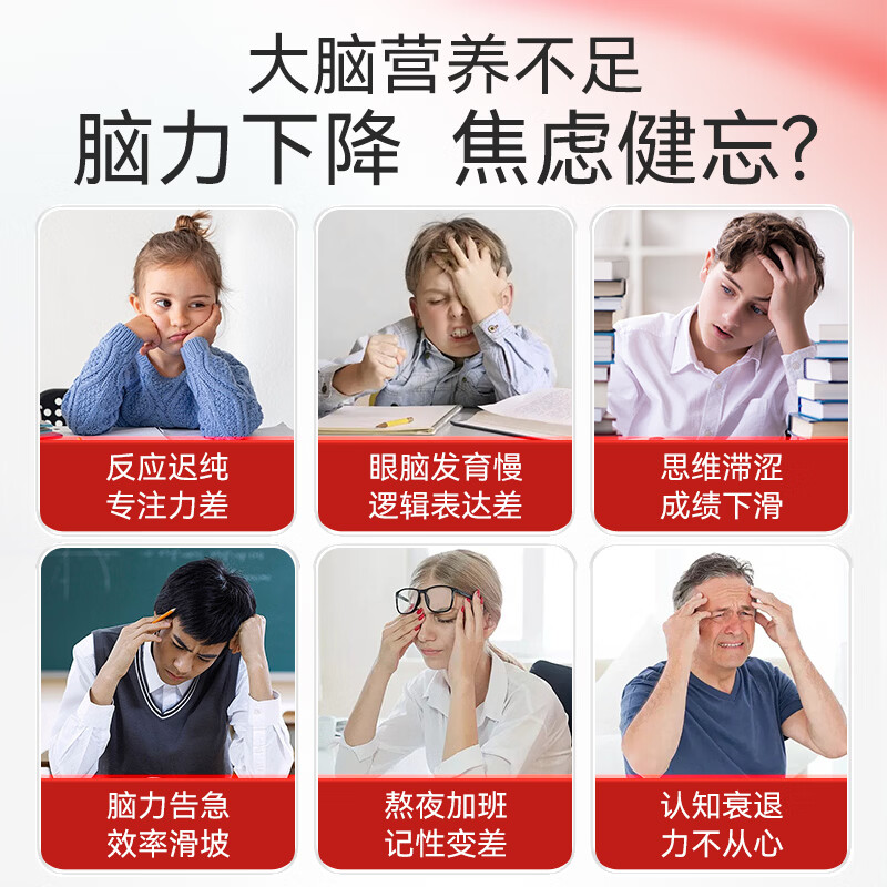 倍欧路斯挪威进口高DHA学生职场中老年深海鱼油补脑备考强记忆Omega-3胶囊 高DHA鱼油 60粒*1瓶