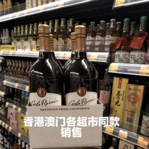 加州樂事美國進口加州樂事紅酒carlo rossi原裝特大號干紅半干加州紅1.5升 美國進口加州樂事紅酒carlo rossi原裝特大號干紅半干