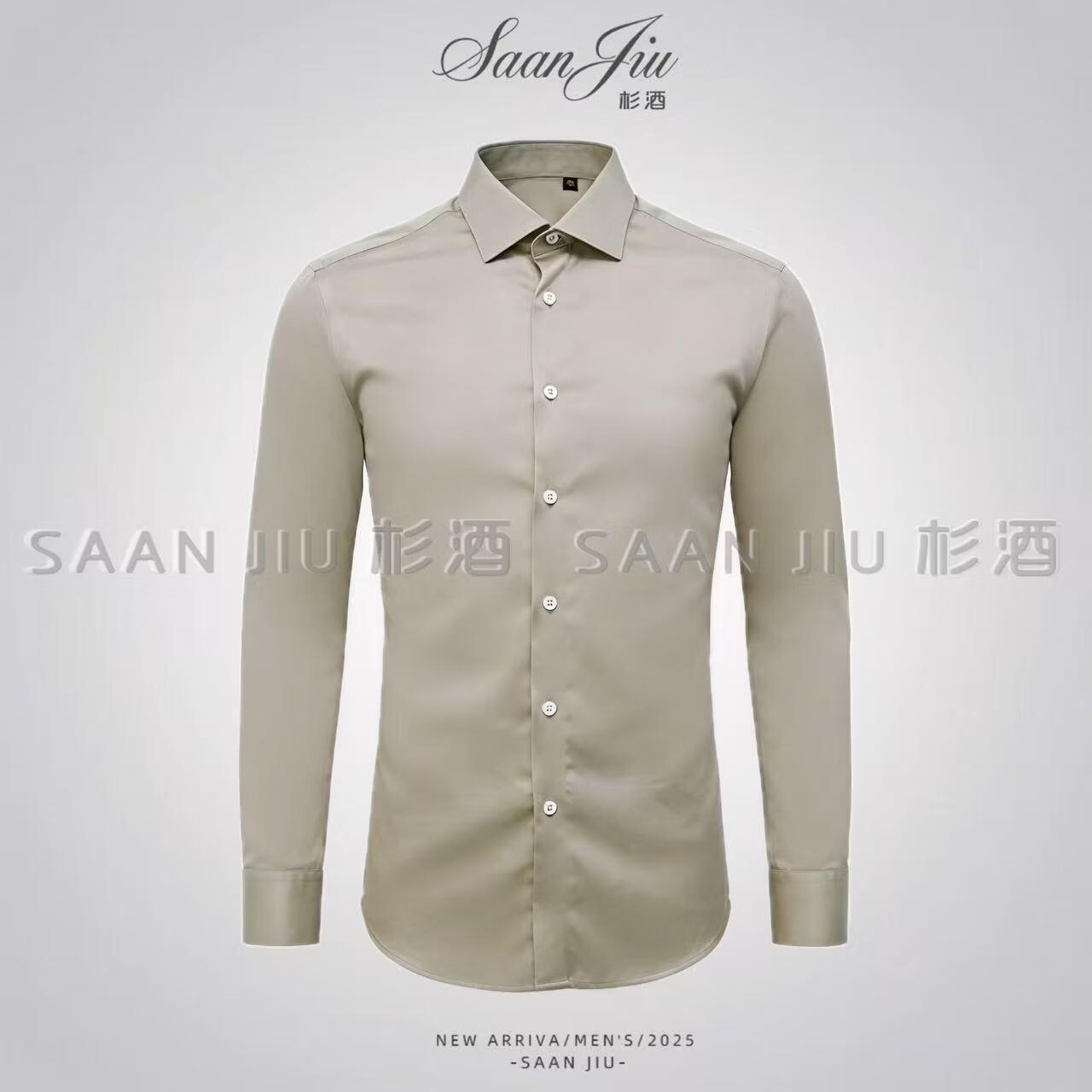 杉酒【奢品200支】100%棉衬衫男士高级感纯棉长袖衬衣修身舒适 宝石绿(2019) 44 180-190斤