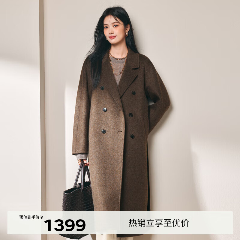 伊芙丽蒋欣代言【镇店爆款】驼绒桑蚕丝高级双面毛呢外套羊毛大衣女冬季 流光褐 S 90-115斤