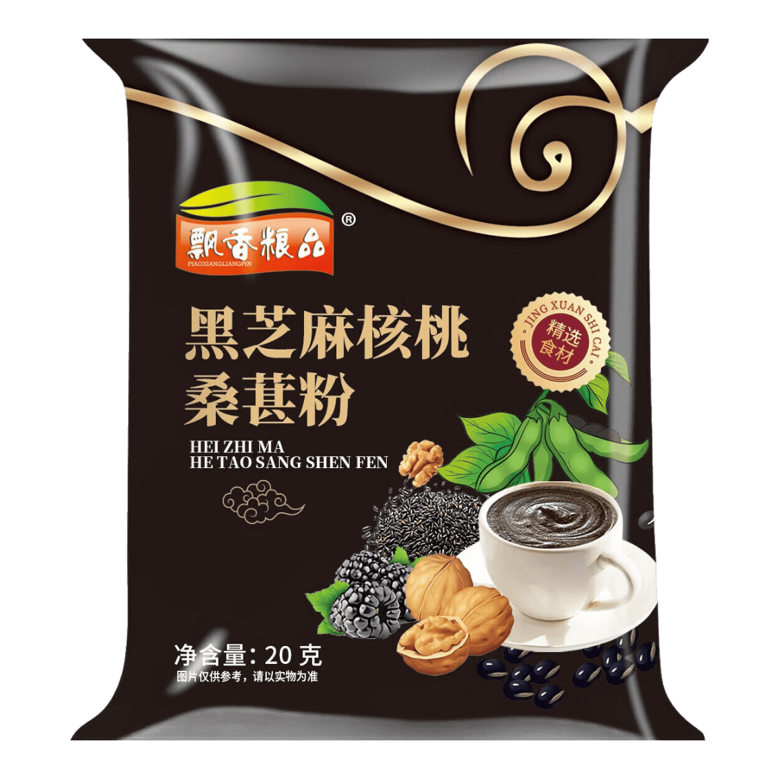 【社群专享】活动代餐食品早餐饱养发黑芝麻糊核桃黑豆桑葚粉飘香 飘香黑芝麻糊20g*6袋