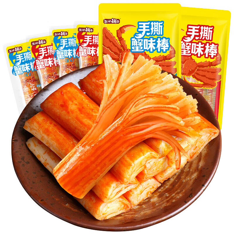 盐津铺子新年春节年货礼盒 送礼团购年货大礼包 每日坚果/卤味零食大礼包 辣卤零食礼盒(120包约920g) 1件