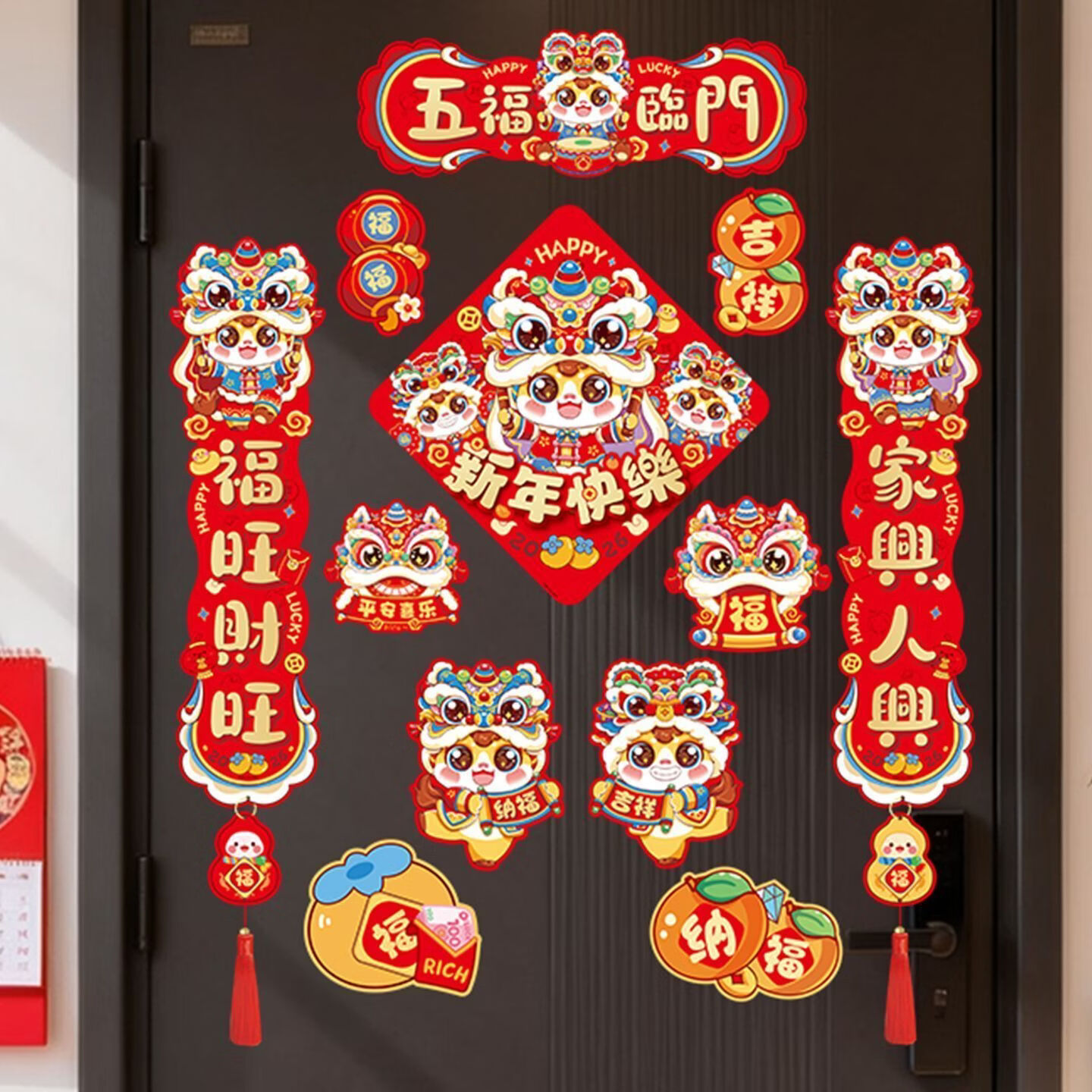 小红书同款马年磁吸AA 五福临门 磁吸对联/冰箱贴