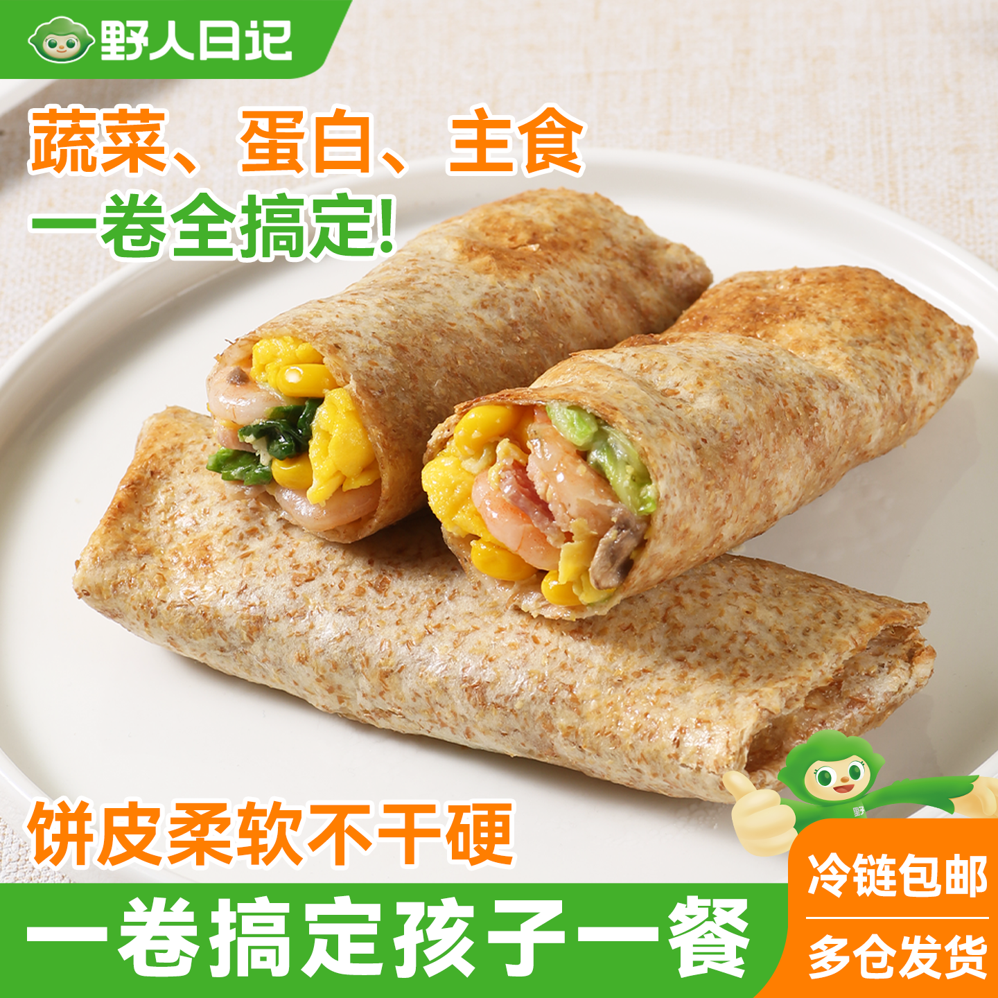 Ұ���ռ�ȫ��Ϻ�ʻ������߲˾���100g��ͯ��Ͱ��ƷӪ��������ʳ���ʾ��� Ϻ�ʻ�����*3��+�¶��������3��