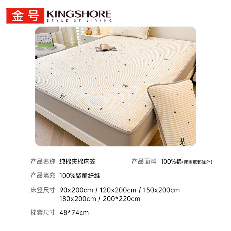 金号纯棉夹棉床笠单件A类隔尿床罩席梦思床垫保护套防尘罩床套罩床套 波点蝴蝶结-灰【A类夹棉床笠】 180*200cm单床笠+枕套一对