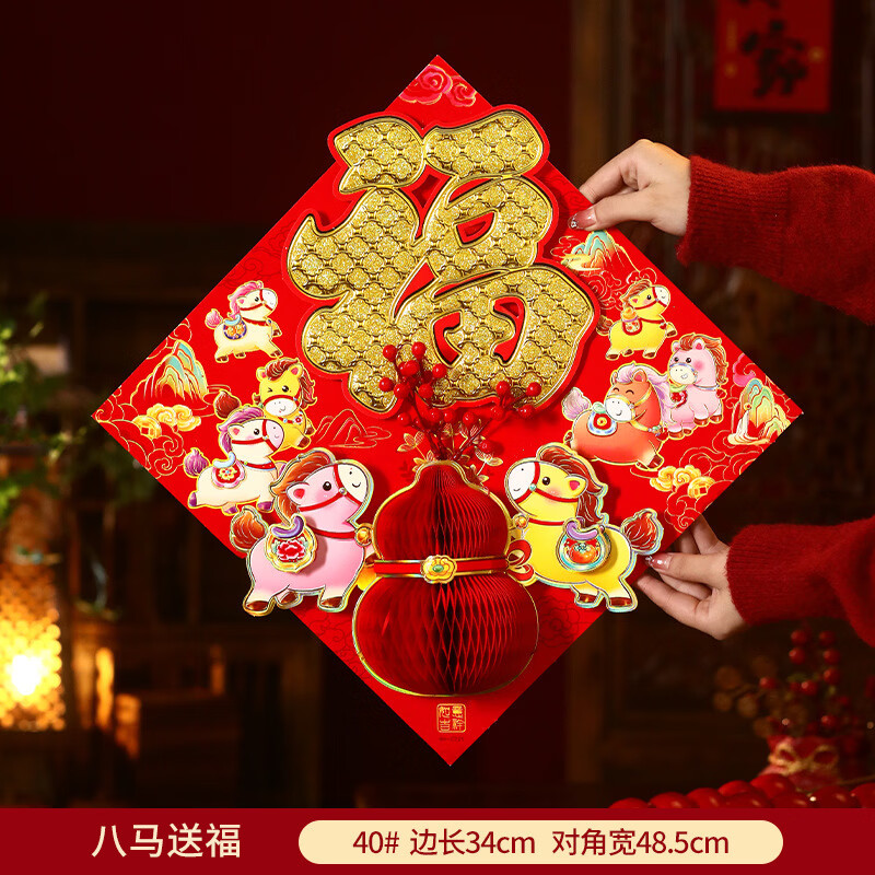 ���������װ��Ʒ2026�¿����긣���������ں�����������긣�� �����͸�-�к� ���긣������(ë��) 17.26Ԫ