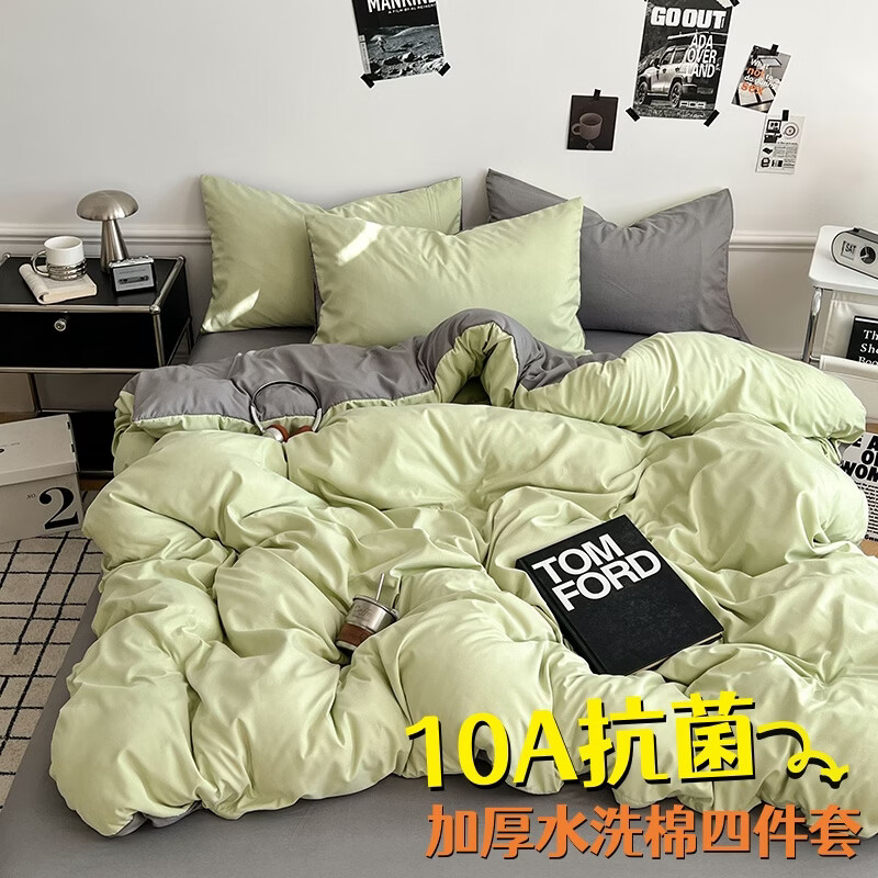 10A抗菌四件套学生宿舍三件套床单被套小清新套件 绿浅灰 床单款 三件套（被套150*200cm） 京东折扣/优惠券