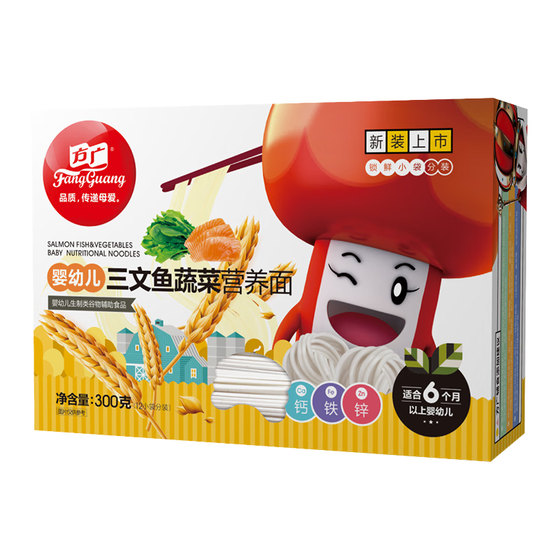 方广面条和粥系列产品-优质选择,价格稳定