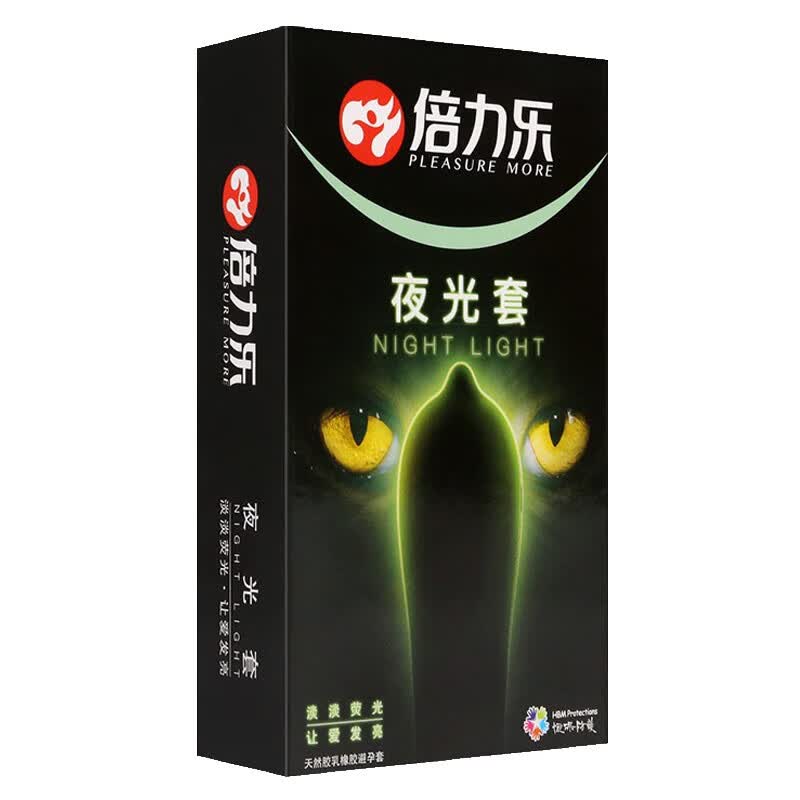 倍力乐夜光套  男用安全套 byt 情趣性用品  发光夜光情趣套套 夜光套