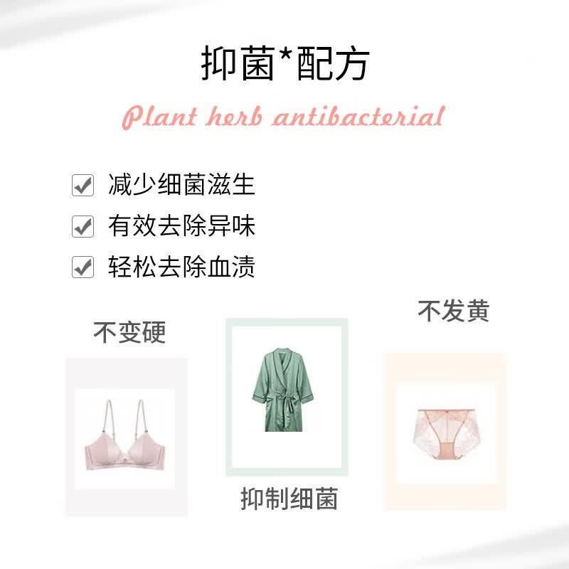 船牌洗衣皂女士专用内衣皂超强力去污杀菌透明皂去味去渍柔顺洗衣肥皂 【温和不刺激】内衣皂-102g*10块