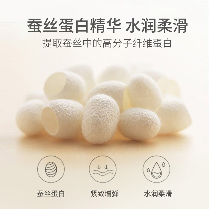 SKT烟酰胺蚕丝皂深层控油清洁保湿沐浴洁面精油皂 SKT蚕丝皂*1盒