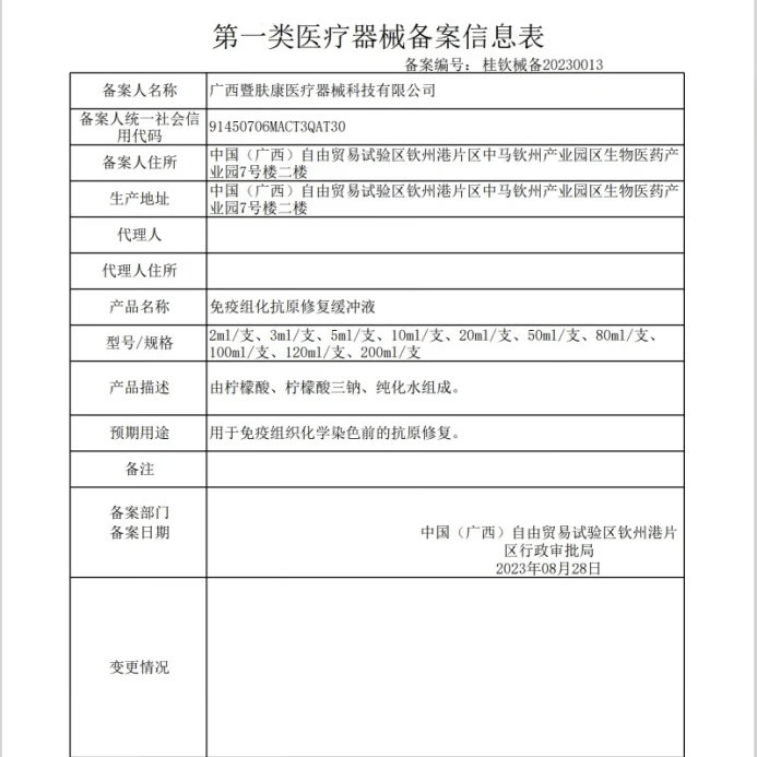 钦芳堂一条根金牌膏药艾灸贴金门腰颈椎腿膝盖酸痛强力贴全身可用穴位贴 5袋(买3送2-40贴)