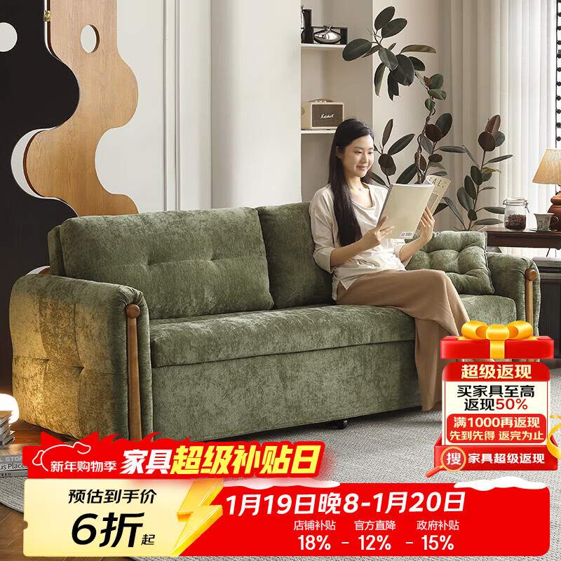 哈森诗丹可折叠沙发床一体两用2025新款小户型客厅雪尼尔沙发可以当床睡觉 外径：1.36m(无储物)S+级雪尼尔 高弹海绵款(软硬适中)