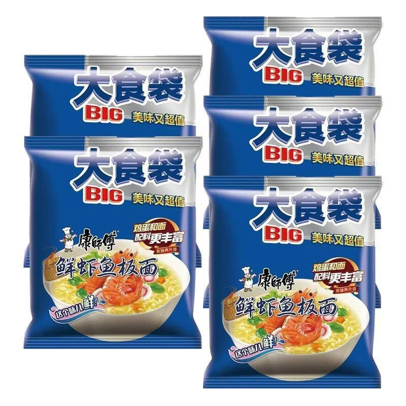 无疆妙品康师傅大食袋方便面鲜虾鱼板面5袋装宿舍速食夜宵泡面方便面 康师傅