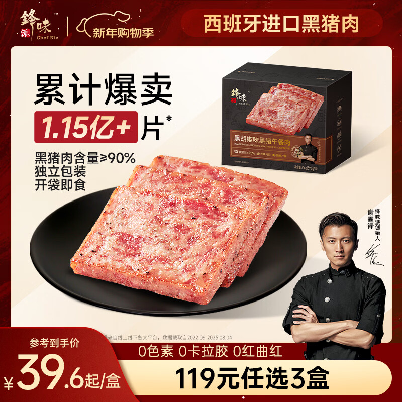 ��ζ�ɺ��������ڽ�ζ316g/8Ƭ������װ ��ͯ��ͷ�����ʳ���ȳ���ʳ 23.9Ԫ