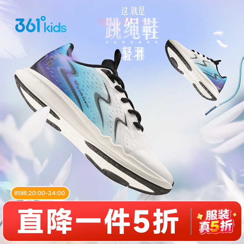 361�㡾�����̳�ͬ��ͯЬ��Ůͯ�˶�����Ь�괺���¿��д�ͯ 361�Ȱ�/������ɫ/����� 35