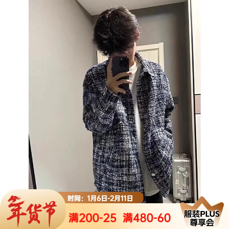 迪伽达秋冬季外套时尚百搭设计感小香风编织夹克男美式复古格子长袖上衣 W1042蓝色 L 【100-120斤】