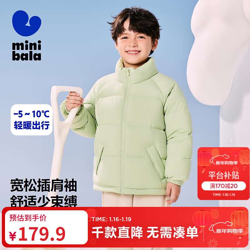 迷你巴拉冬新款男女童轻暖羽绒服宝宝户外保暖亲子羽绒服外套 粉绿A41415 【亲子款】 120 【充绒量77.2g】