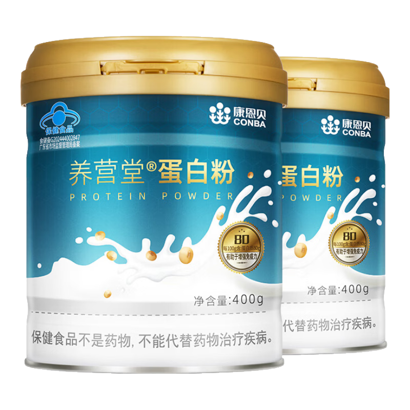 康恩贝 蛋白粉   有助于增强免疫力  中老年女性营养品 【80%高含量礼袋装】蛋白粉 400g*2罐