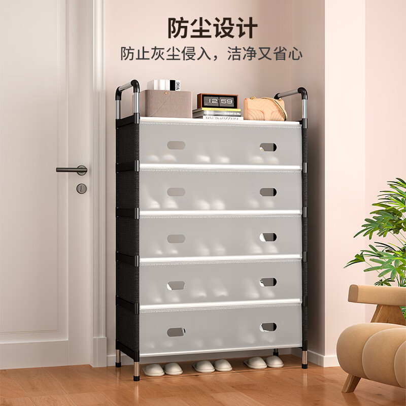 喜百利 门口简易防尘鞋架 家用室内多层鞋柜 宿舍出租房入户收纳 【三排防尘鞋架】120CM长6层